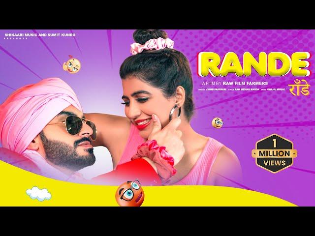 Rande (Baba Tuhi Karle Khyal) Harsh Gahlot | Vinod Panihari |Sonika| New Haryanvi Song Haryanvi 2024