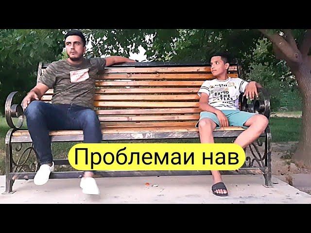 Кучкар - Проблема Приколи нав 2019