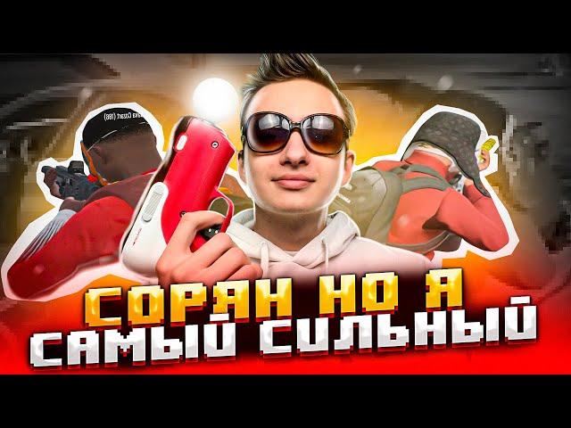 Я САМЫЙ СИЛЬНЫЙ ИГРОК В GTA 5 RP ( НЕТ ) / ТУЛЕВО ГТА 5 РП