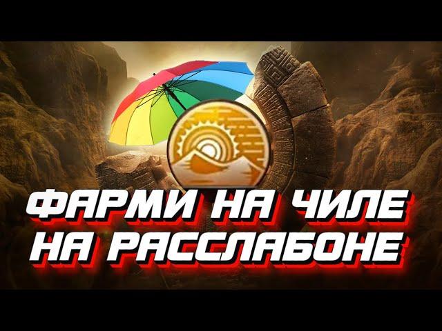 АВТО ФАРМ ПУСТЫНИ  BLACK DESERT MOBILE