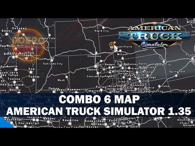 AMERICAN TRUCK SIMULATOR 1.35 Связка 6 карт