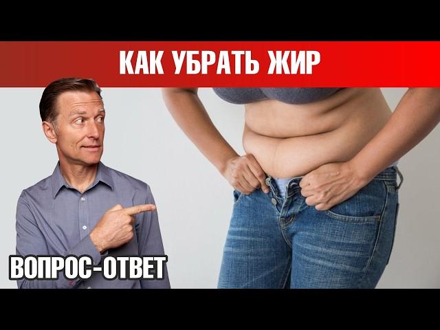 Лучший способ уменьшить жир на животе. 