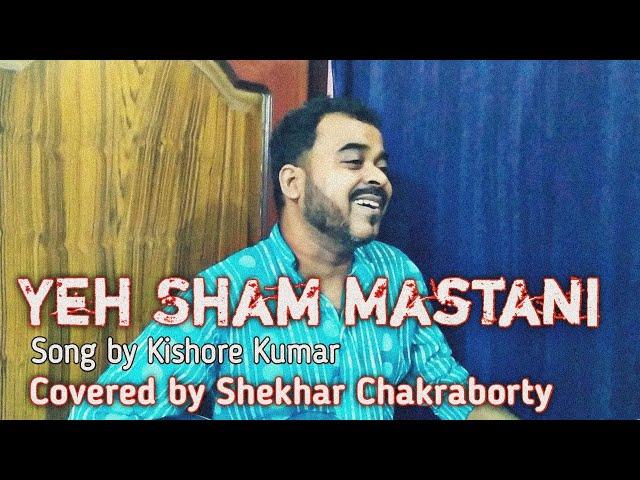 Yeh sham mastani | Shekhar kunal production | Shekhar chakraborty | Kishore Kumar |