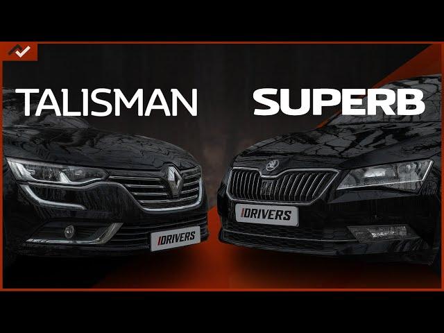 RENAULT TALISMAN vs SKODA SUPERB - Buna ziua, portbagaj mai aveti?