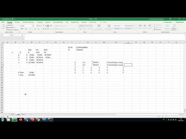 seminar #2: logic, text, indirect, indexing