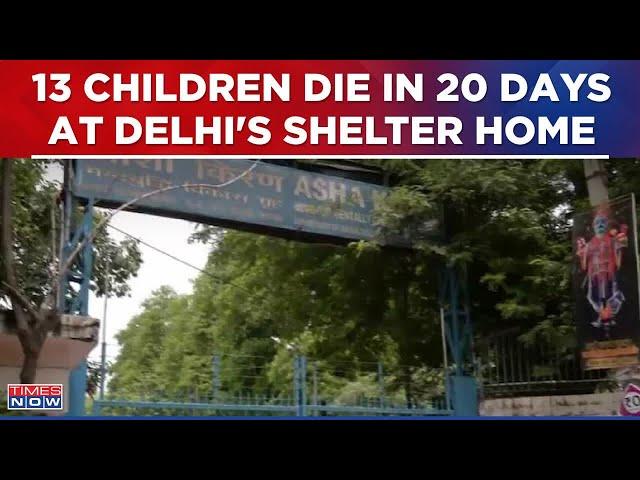 Delhi News: 13 Children Die In 20 Days At Asha Kiran Shelter Home In Rohini; AAP Govt Orders Probe