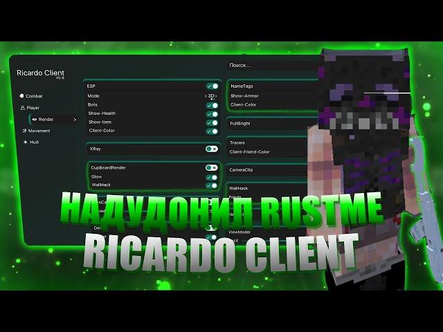 БЕСПЛАТНЫЙ ЧИТ НА RML I BLASTED I