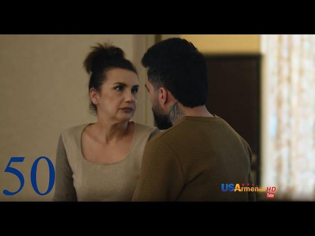 Yntanekan gaxtniqner 2 Episod 50 Argelvac ser