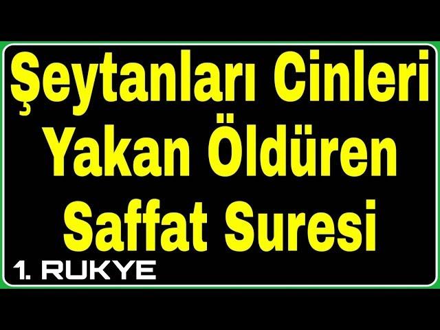 SAFFAT  SURESİ ️ ŞEYTANLARI CİNLERİ YAKAN SAFFAT SURESİ  NAZAR BÜYÜ MUSALLAT RUKYE 