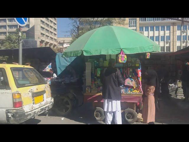 Kabul, Afghanistan| Street Video