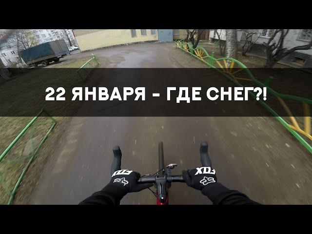 ПОКАТУШКИ ПОД РУССКИЙ РОК В ДОЖДЬ! Коричневый январь, гряземес.