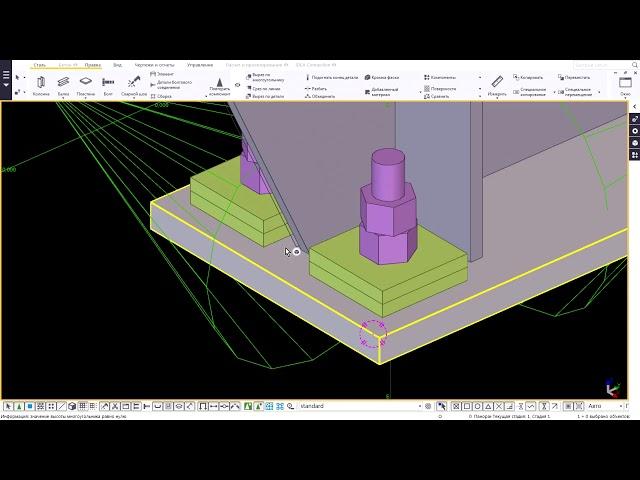Tekla Structures Урок Моделирование здания из двутавров ТОРЕЦ ч4 Презентация