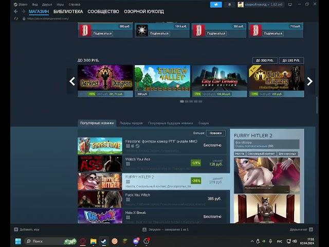 как найти сво логин в steam