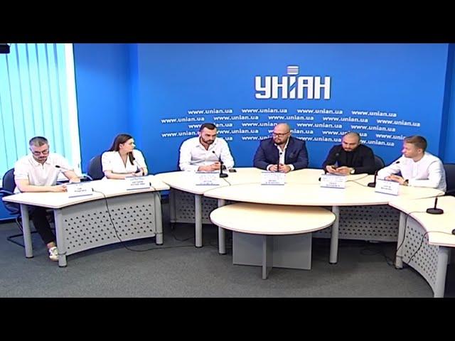 Всеукраинский Круглый стол на тему: "Налогообложение азартных игр в Украине"