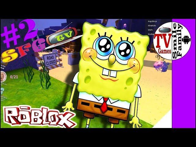 MAD WORLD OF SPANCH OF BEAN # 2 Roblox a cheerful video for children from the channel SFGTV