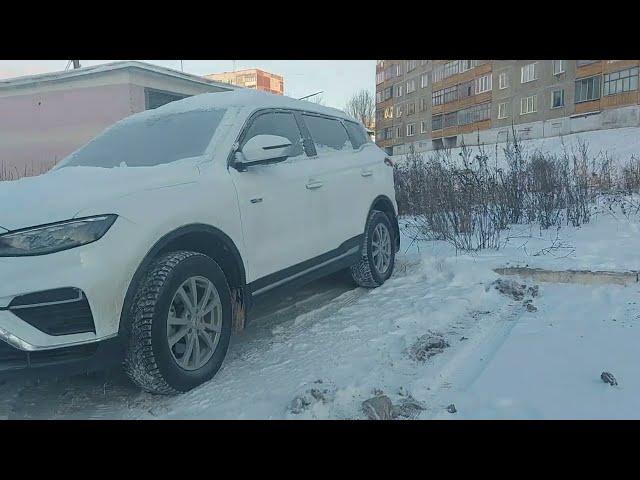 GEELY ATLAS PRO заводим в минус 30 и смотрим что там дальше