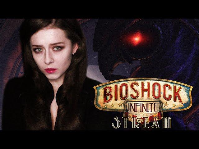 | 4 | STREAM | BIOSHOCK Infinite - Опять вызволять Элизабет -_-