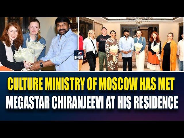 Culture Ministry of Moscow has met Megastar Chiranjeevi at his residence | Ms Julia Golubeva