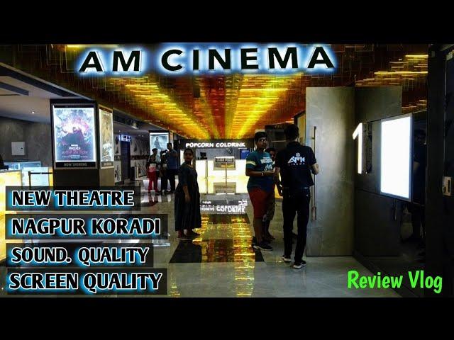 AM CINEMA KORADI NANDA | NEW MINIPLEX IN NAGPUR AT नांदा कोराडी Review Vlog