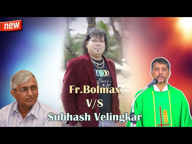 Fr Bolmax V/S Subhash Velingkar, New Konkani Song 2023