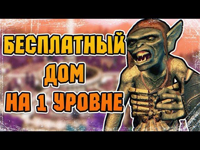 OBLIVION - СЕКРЕТЫ, ПАСХАЛКИ И ЛАЙФХАКИ