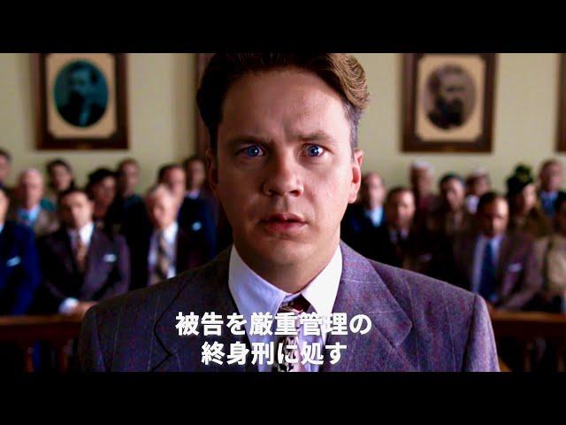 花江夏樹、ナレーション／映画『ショーシャンクの空に  4Kデジタルリマスター版』予告編