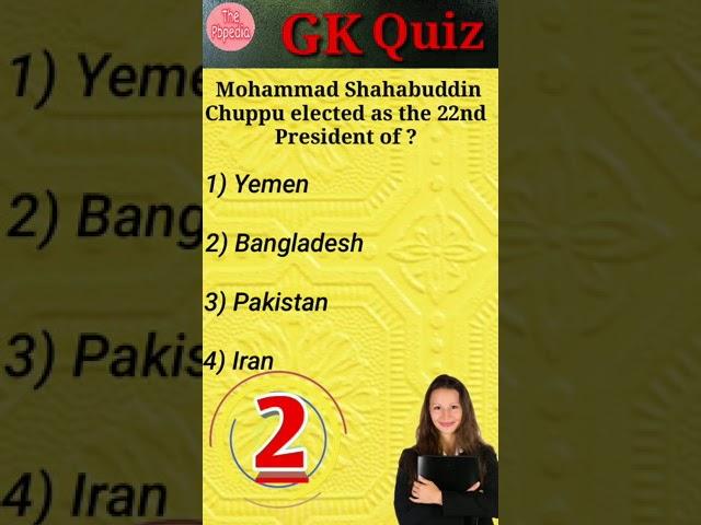 Current Affairs in English | #shorts #gk #quiz