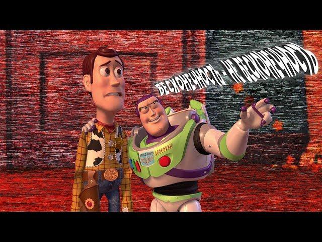 О*уительные истории игрушек (Toy Story 2: Buzz Lightyear to the Rescue)