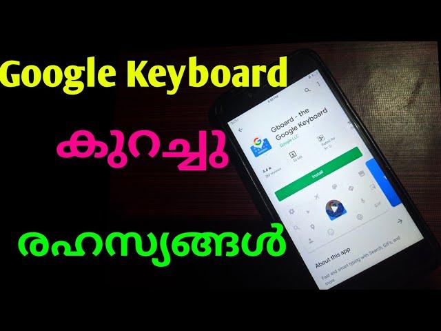 #keyboard #tips 
Google Keyboard Hidden Features Tips And Tricks Malayalam Video RS TECH VLOGS