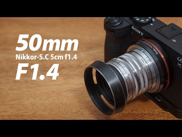 Nikon Nikkor-S.C 5cm f1.4 全ミラーレスで使ってほしい オールド・ニッコール（L39マウント）大口径・標準レンズ