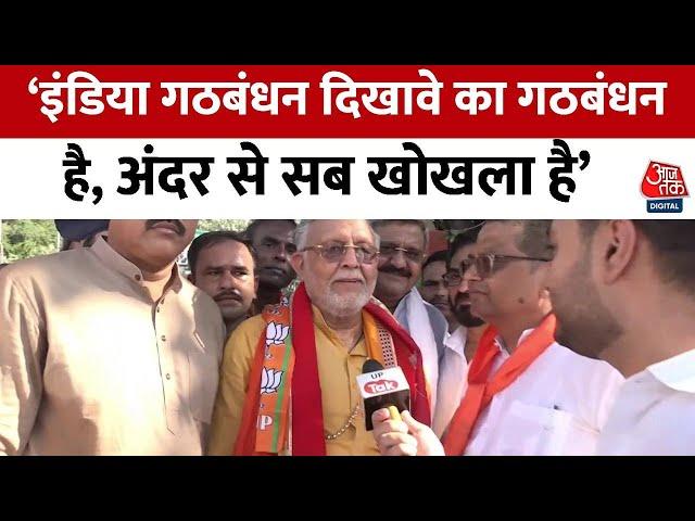 UP Byelection 2024: सपा का PDA का नारा एक बार चल गया हरियाणा में फेल हो गया: Suresh Khanna | Aaj Tak