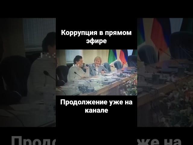 Александр Казаков | Коррупция в прямом эфире #казаков #украина #война