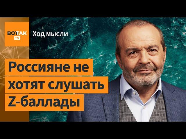 Шендерович – Как народ променял права на ипотеку и что из этого вышло / Ход мысли