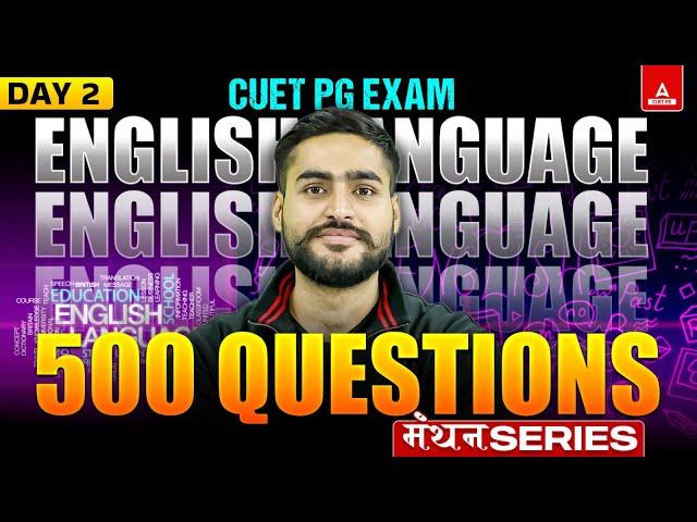 CUET PG 2025 English Language Top 500 PYQ's | CUET PG MBA\LLB | English MCQ's DAY 2