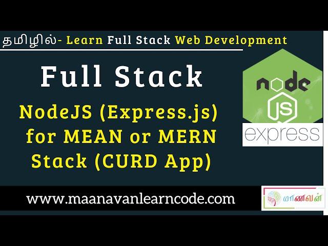 NodeJS (Express.js) for MEAN or MERN Stack | CURD App | Full Stack Tamil Tutorial