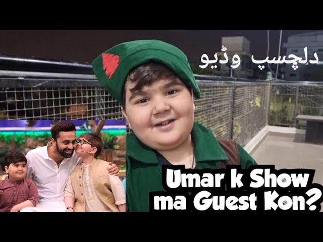 Ahmad aur Umar nay keya Apna funny Show |Waseem Badami| |Jeeto Pakistan|