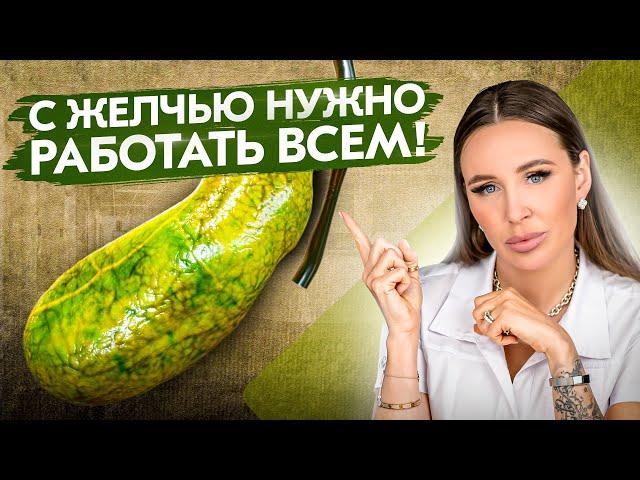 НЕ ИГНОРИРУЙ ЭТО! 6 признаков проблем с желчным пузырем