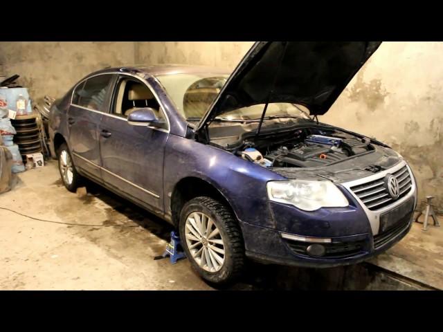 Течет ATF, все в антифризе на VW passat B6. Устраняю проблемы!!!!!