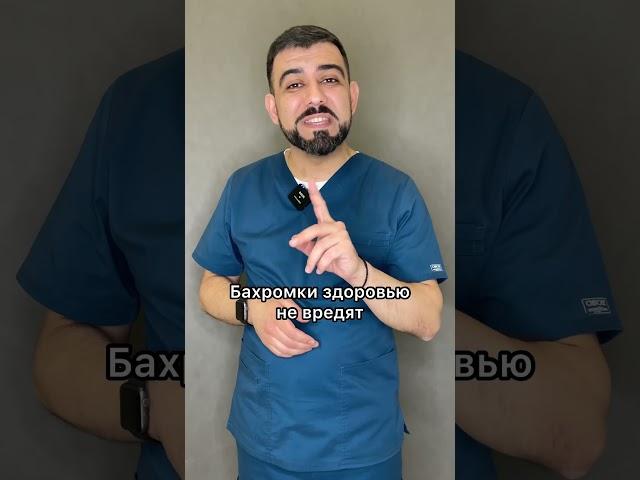 А ты знаешь как опасны анальные бахромки? #геморрой #геморройлечение #doctor #врач #проктолог