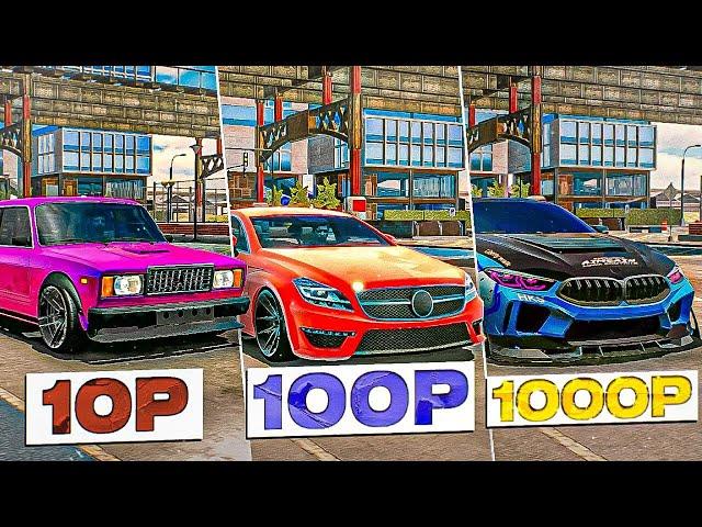 КУПИЛ СЛУЧАЙНЫЙ АККАУНТ ЗА 10/100/1000 РУБЛЕЙ В Car parking multiplayer