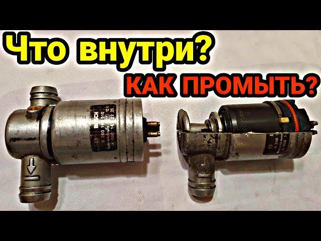 Что внутри регулятора холостого хода? НЕ ПРОМЫВАЙ пока не посмотришь или повредишь его!