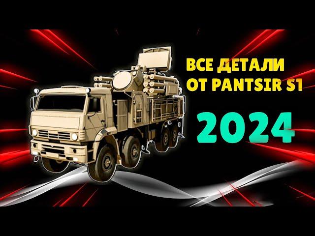 ГДЕ НАЙТИ ВСЕ ЧАСТИ ОТ Pantsir C1 В Roblox War Tycoon | ОКТЯБРЬ 2024