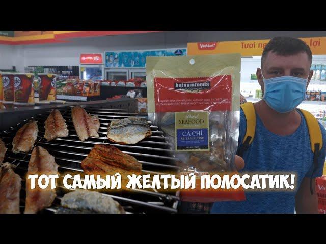 Желтый полосатик делаем сами!