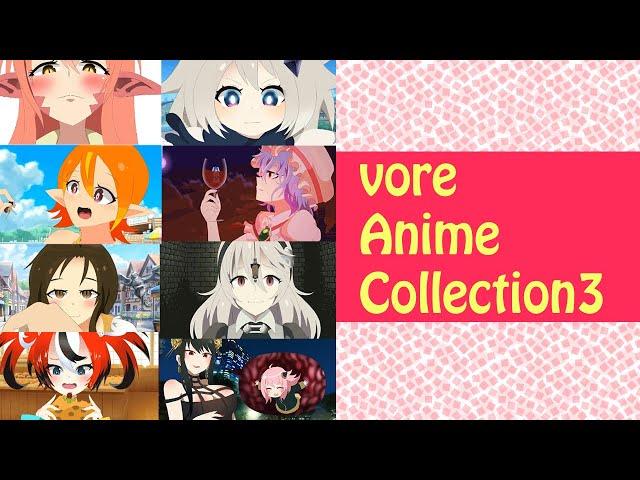 【vore】voreAnimeCollection03【丸呑み】