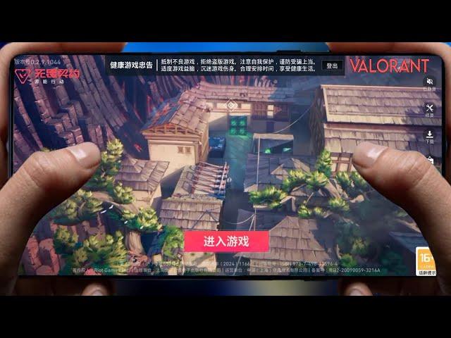 Valorant Mobile Not releasing in India️ New Beta is Here