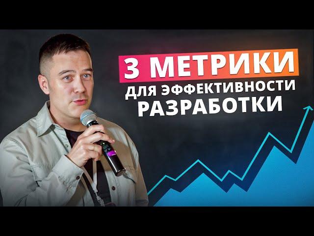 Не делай лишнюю работу! Показатели бизнеса для повышения эффективности