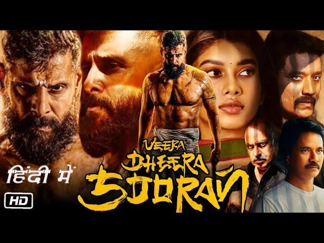 Veera Dheera Sooran Full Movie Hindi Dubbed Story & Review | Vikram | Dushara Vijayan | SJ Surya