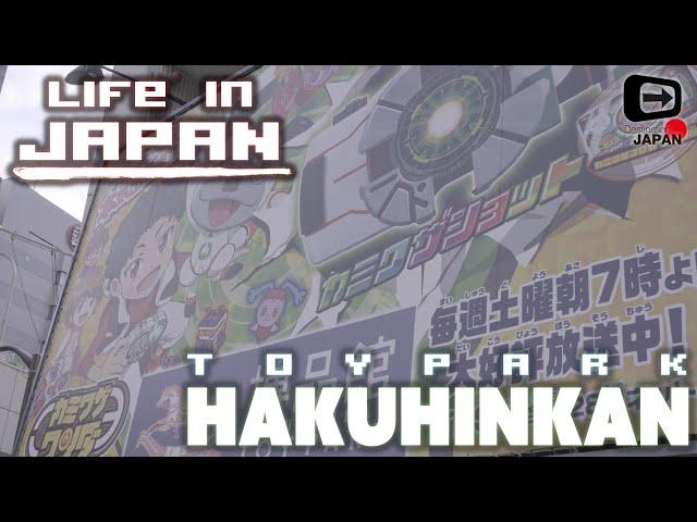 Travel in Japan | Hakuhinkan Toy Park | Ginza | GINZA博品館