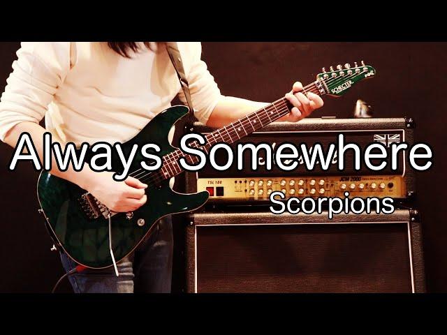 Scorpions - Always Somewher Guitar cover