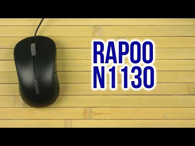 Распаковка Rapoo N1130